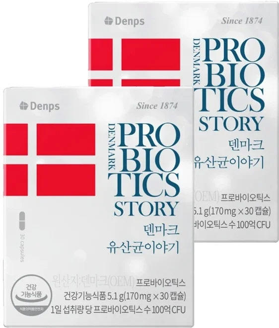 화장실 전쟁 끝! 덴프스 덴마크 유산균이야기 & 락토핏 골드 인생템 등극 비결