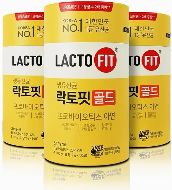 최신상 종근당 락토핏 골드 생유산균 5개월분