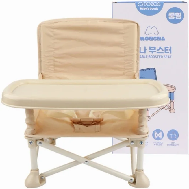 브리즈문 휴대용 유아 캠핑의자 중형 + 전용가방